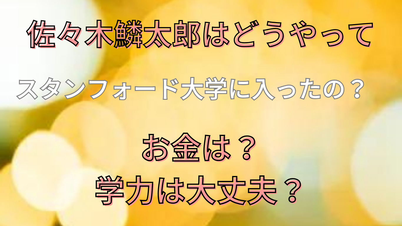 首のけいれんの原因は何ですか?